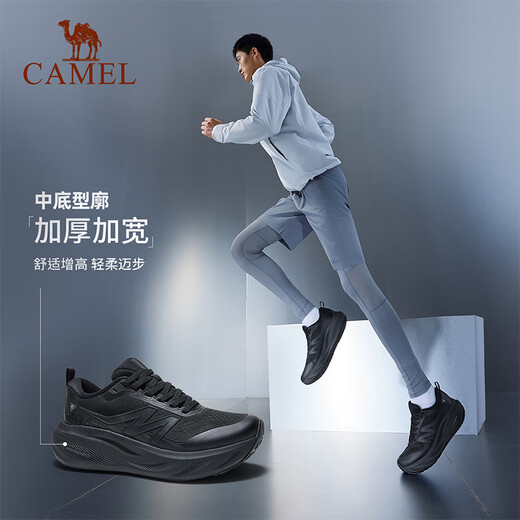 Camel (Kamel) 4. Generation Sport Männerschuhe für Frauenschuhe dicker alleiniger Rebound -Körper Test -Laufschuhe 7001, Schwarz/Schlossgrau, Männer 45