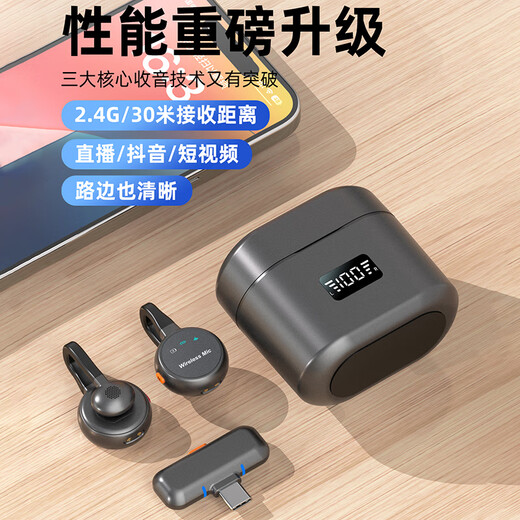 Pinshi Intelligent Noise Reduction Wireless Lavalier Microphone Radio Pickup Mobile Live Broadcaster Recording Douyin Short Video Shooting Sound Transmission Equipment Sound Card Outdoor Little Bee (Dual-level Noise Reduction) Flagship Type-C Interface Send Apple Adapter