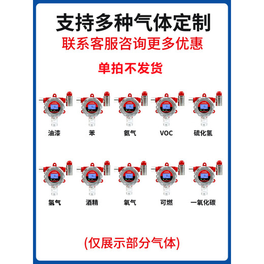 Gas station combustible gas detection alarm wireless explosion-proof magnetic gas concentration gasoline leakage detector brand sensor ultra-long standby certificate complete security inspection