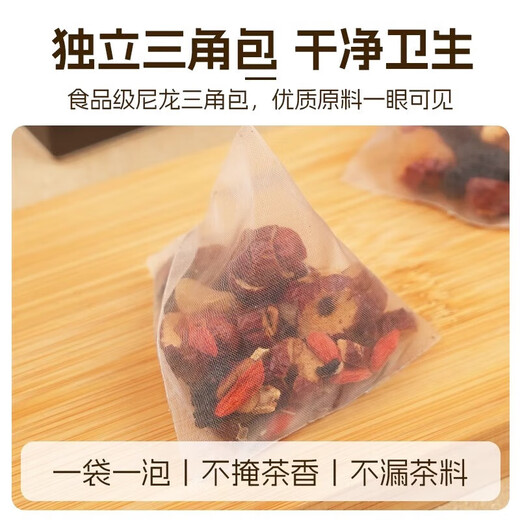 邮政农品人参枸杞桑葚桂圆茶红黑枸杞养生补六宝茶气美容120g*4盒