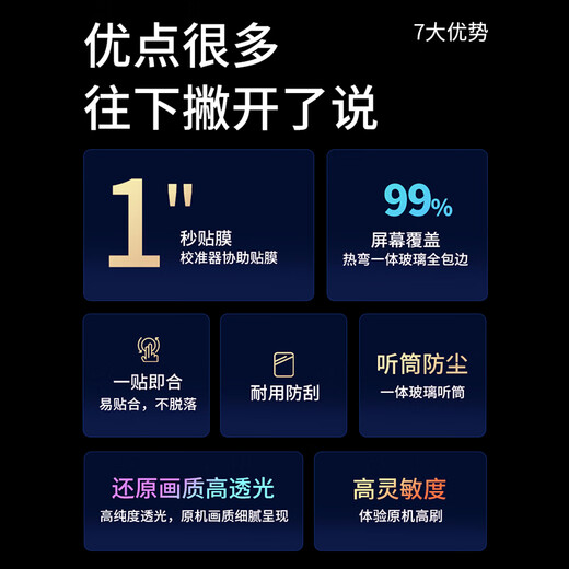 HOLDZU Easy to apply in seconds, suitable for Apple 11 tempered film iPhone XR mobile phone film full screen coverage, automatic adsorption glass HD protective film anti-fall and anti-scratch