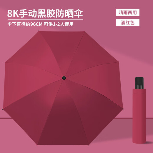 Umbrella Mengyu Umbrella Folding Business Parasol Automatic Umbrella Dual-Purpose Umbrella Large Umbrella Small Umbrella Rain Gear Double Umbrella Indus Rice 8-rib Newly Upgraded Umbrella Fabric