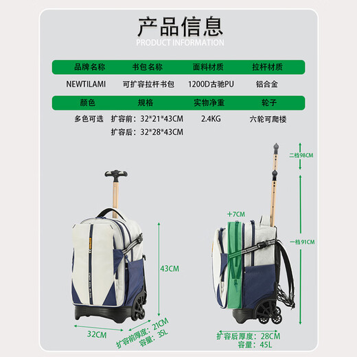 Neue Tilami25 Neue Trolley-Schulbag für Grund- und Sekundarschüler in den Klassen 4-9, um die Kapazität Klettertreppe Trolley Box Xiuyun Gray zu erweitern [35 Liter variabel 45 Liter]