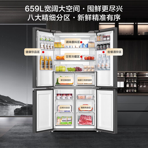 Haier household refrigerator 659 liters four-door cross-folding double-door first-class energy-efficiency energy-saving air-cooled frost-free ultra-large refrigerator with a capacity of 600 liters and above 20% national subsidy Gray丨Three-speed temperature change for mother and baby丨EPP ultra-clean system丨Oxygen-blocking dry and wet storage