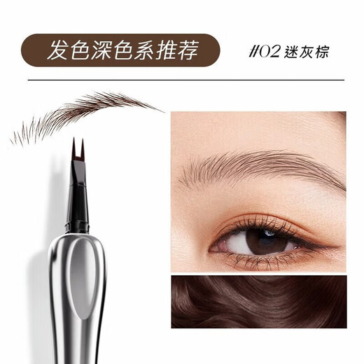 Sanzitang two-pronged eyebrow pencil wild eyebrow pencil does not smudge, is waterproof, sweat-proof, long-lasting and does not fade 03# soft gray black is suitable for darker hair colors