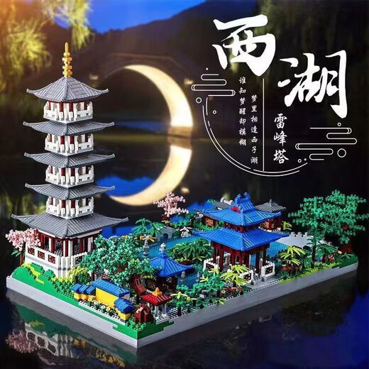 Compatible avec les blocs de construction LEGO, le palais d'or de Luoyang Laojun Mountain, Golden Palace, Construction de style chinois avec des difficultés élevées, des jouets d'assemblage pour garçons, Laojun Mountain, Luoyang Laojun Mountain 3888 Pieces [version supérieure]