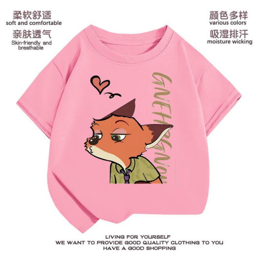 Гизелун сумасшедший футболка Zootopia Summer Boys New Top с коротким рукавом среднего класса крупная детская мультфильта Nick Fox Cartoon Fox Yellow-Zl3882 Ник Фокс 120 [Предлагается высота 110-120 см]]