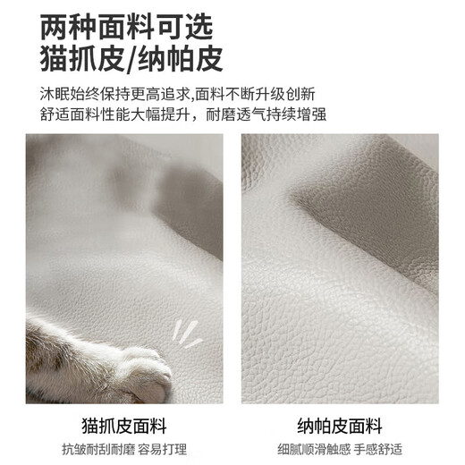 Mumian's new minimalist cat claw leather sofa living room small apartment piano keys straight sofa SF-A80 2.1 meters white