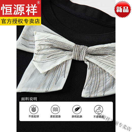 Hengyuanxiang súper caliente de verano súper caliente arco pequeño con una cubierta de carne suelta negra y vestido de camiseta de manga corta para mujeres. Marca de alta gama + Black + Top Ten Women's Clands L.