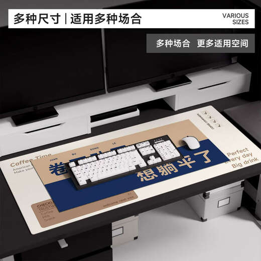 Enbaole creative simple and interesting text mouse pad super large thickened girls' desk pad wrist guard computer keyboard pad GR-694 thickened lock edge 570x330mm3mm