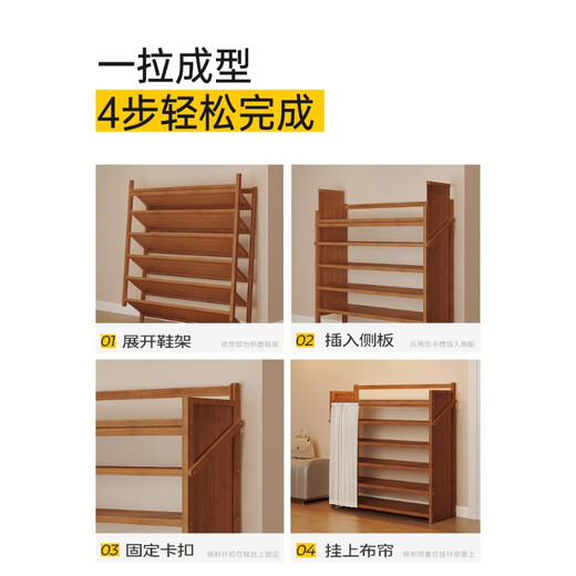Xinmuya folding installation-free dormitory shoe rack multi-layer home entrance door shoe cabinet rental room new 2025 hot model ZXJ0025 semi-surrounded with curtain-4 layers 50-white gauze
