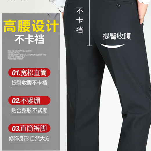 皮尔卡丹冰丝休闲西裤男士夏季薄款舒适透气中老年爸爸装高腰宽松直筒裤 雅灰色9905 【夏季】 薄款 29 =2尺2腰围