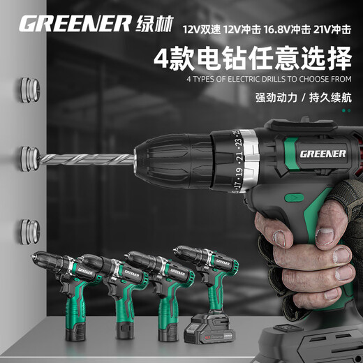 Green Forest Hardware Tool Set Household Toolbox Repair Complete Set Multifunctional Home Electrician Woodworking Electric Drill 12V Double Speed Lithium Electric Drill-34 Piece Set