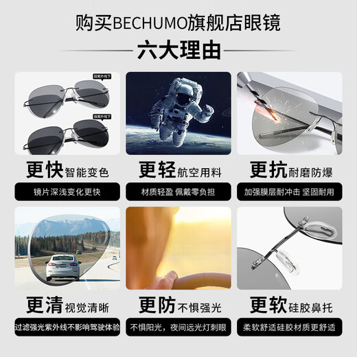 BECHUMO德国品牌太阳镜女偏光时尚墨镜防晒旅游驾驶开车眼镜 茶金框渐变茶