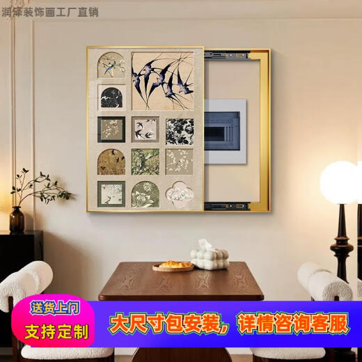 语森忆中古风电表箱装饰画法式复古竖版大尺寸挂画遮挡配电箱空开盒壁画 LDY7374 50*70电表箱小于40*60cm默认黑