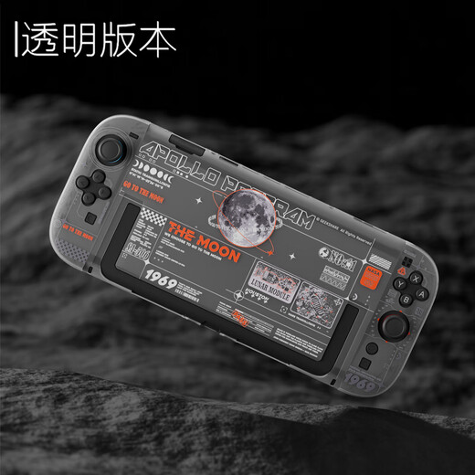 I really want Nintendo switch2 generation protective case NS2 generation moon landing plan white bottom shell split protective case anti-fall hard shell handle shell switch2 generation protective case