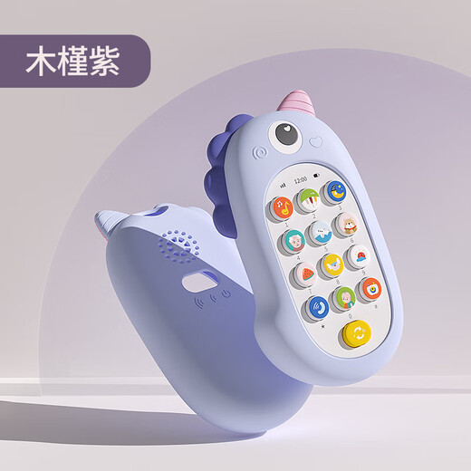 乐乐鱼（leleyu）儿童手机玩具1-3岁婴儿可啃咬仿真电话早教机宝宝生日礼物