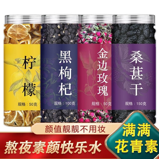 Tibetan Pearl Round New Product Qinghai Black Wolfberry No Wild Extra Class Authentic Black Wolfberry Extra Extra Ningxia Wolfberry Red Wolfberry en agua 5 gramos de Wolfberry rojo es muy raro / enlatado más rentable efectivo