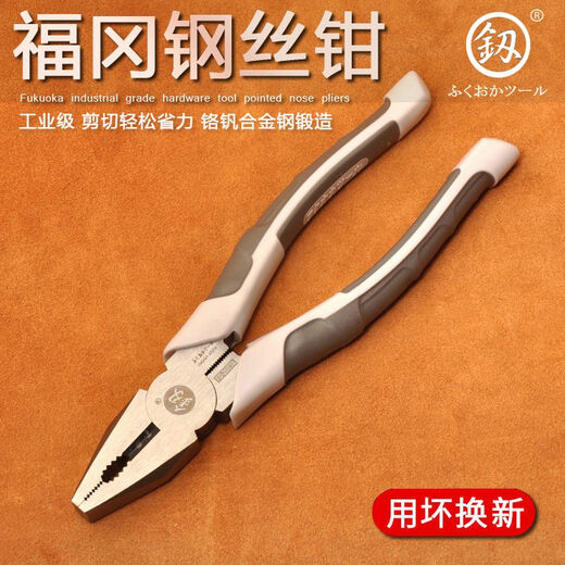 Cutter de fil de fil Beyzk Fukuoka Grade industriel Électricien Special Filation Special Fil Multifiance Coupe excentrique Fichettes de main FO-12027 POUC