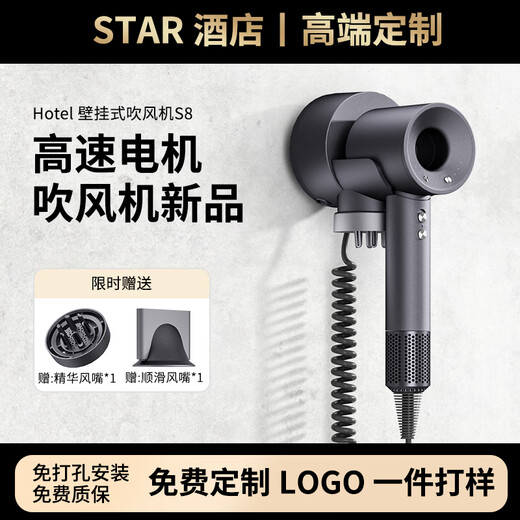 Ka.Cong.Ti Hotel Hair Dryer B&B Wall-mounted No-Punch High-speed Hair Dryer Wall-mounted Customizable Hanging Hair Dryer Gun Ash No-Punch/Can Be Punched