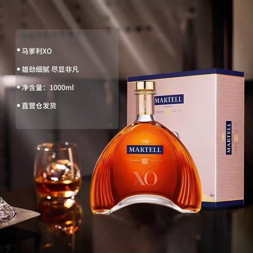 马爹利马爹利XO750ml 新款拱桥法国干邑白兰地进口洋酒1000ml两斤海外版 马爹利XO700mL1瓶 海外版