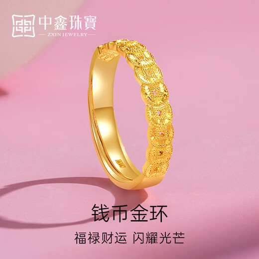 Zhongxin Jewelry pure gold 999.9 sparkling broken gold coin ring birthday gift for girlfriend gold and copper coin ring 3.73g