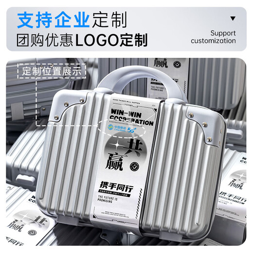 
The souvenir business gifts for high-end light luxury enterprises customized gifts practical anniversary celebration employee company entry gifts practical [Winning] Silver suitcase business gifts 2 (Beijing)
