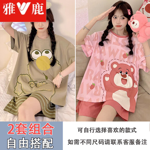 雅鹿睡衣女款夏季新款短袖可爱卡通派大星加肥大码宽松舒适薄款家居服 682派大星+694卡皮巴拉 M [80-98斤可穿]