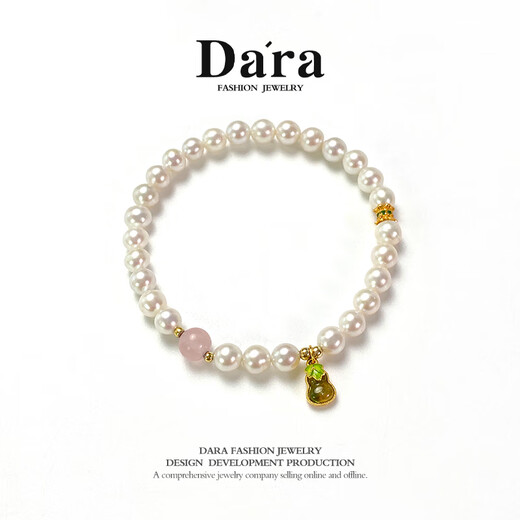 Dara 925 silver pearl bracelet, freshwater pearl bracelet, elastic rope bracelet, 5-6mm, birthday gift for wife, girlfriend