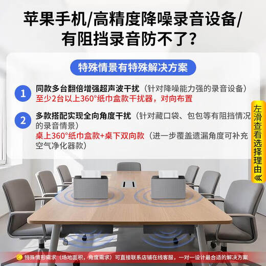 Kemi anti-mobile phone recording jammer recording pen monitoring eavesdropping equipment audio and video recording conference shielding device RP50PLUS