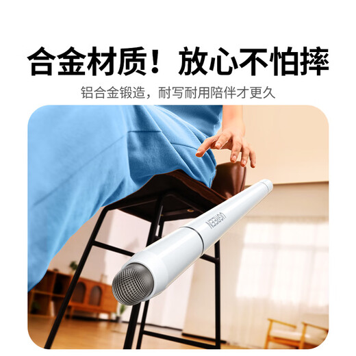 绿联电容笔触屏触控笔平板手写笔绘画笔记翻页水笔书写磁吸【手机平板通用】适用iPad苹果华为小米荣耀