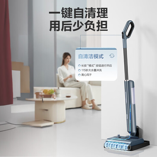 Supor floor washing machine, washing and mopping all-in-one floor mopping machine, home automatic cleaning, solid-liquid separation, no odor, light sound, lightweight self-traction electric mop EMC-K2 flagship model O water stains O tangled hair