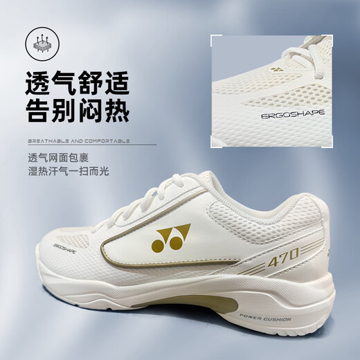 
YONEX Yonex Badminton Shoes Men and Women's Cushioning Anti-Slip Sports Shoes SHB470CR Platinum 41