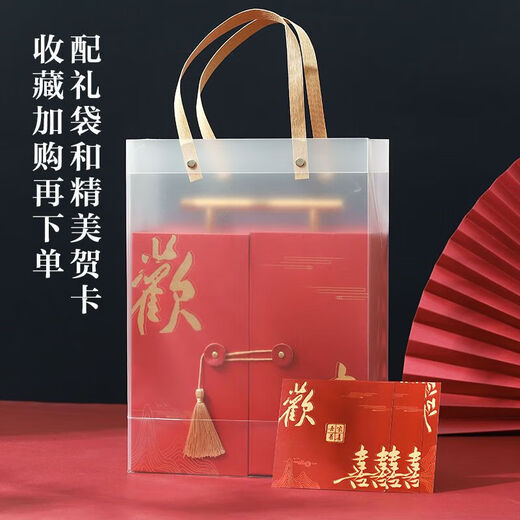 9277 People recolectan Lin Lingqi Casado Casado Boda para mujeres Souvenirs Sister Grupo Grupo Regalos Regalos Caja de regalo China Happy Carry Set C