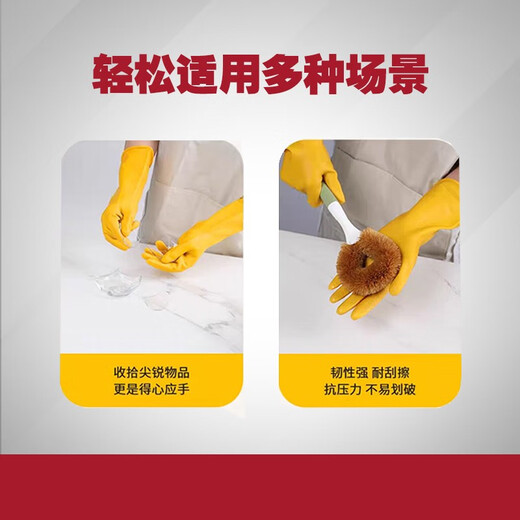 路盈顺工业乳胶手套加厚单独包装工作手套 加厚版L 1副