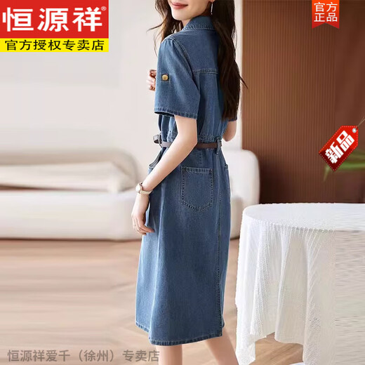 Hengyuanxiang Robe en jean à manches courtes haut de gamme European pour femmes 2025 Été Nouveau style Jupe de taille de revers populaire pour femmes Couleur d'image xl [115-125Jin [Jin est égal à 0,5 kg]]]