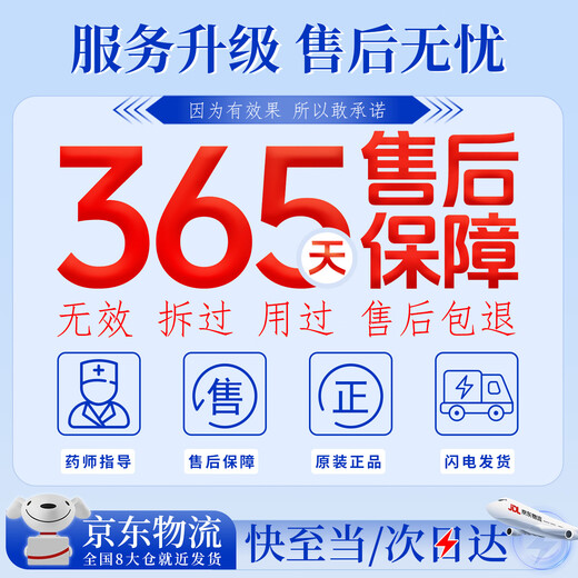 ASHK eczema plaster skin itching erythema antipruritic cream fungal infection sweat herpes anal itching 20g*3 box