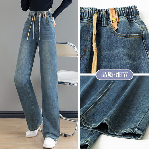 Shengmeixue Blue la cintura elástica retro recta Jeans para mujeres en la primavera 2025 Nuevo elástico delgada de la cintura alta Versión estrecha Pantalones 6626 Pantalones grises de cemento 26 sugirió 80-90jin [Jin equivale a 0.5 kg]