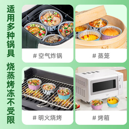 Temeiju tinfoil bowls 30 pieces cake mold tinfoil cups baked pudding steamed cake air fryer tinfoil plate thickened