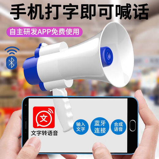 Yalanshi 518 Bluetooth wireless recording loudspeaker outdoor publicity loudspeaker mobile phone typing shouting charging charging stall portable loud loudspeaker loudspeaker supports payment broadcast