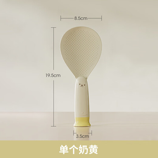 Suitable for Joyoung Midea Supor rice cooker, upright food-grade rice spoon accessories, custard