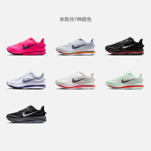 
Nike (NIKE) official top Pegasus PREMIUM men's road professional running shoes HQ2592 301 micro green / bright dark red / foam mint green 43