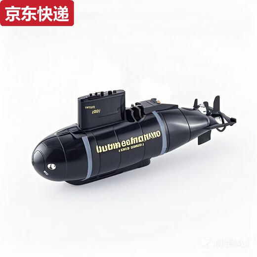 接运猫儿童遥控潜水艇小型核潜艇玩具电动迷你充电玩具船鱼缸船模型防水 6.0升级版六通道上浮下潜宝蓝色