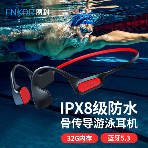 ENKOR bone conduction Bluetooth headset wireless ear-hanging open type non-in-ear running sports swimming IPX8 waterproof 32G memory MP3 suitable for Apple Huawei Xiaomi mobile phone