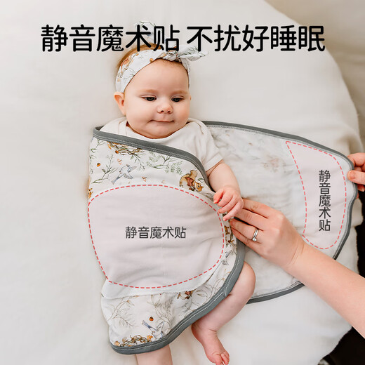 Ouyun (ouyun) Baby Anti-shock Sleeping Sac enveloppe printemps et nouveau-né l'émouvoir en soie garniture courtepointe jungle squirrel 80x35