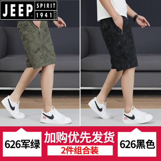 JEEP SPIRIT印花纯棉短裤男士中裤潮流夏季休闲拉链口袋宽松五分裤薄款大裤衩 6626-浅绿+浅绿-纯棉 2XL 建议130-150斤/31-33码