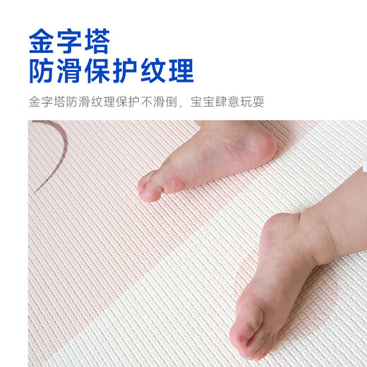 
Smiling bear baby crawling mat non-toxic and odorless children thickened baby crawling mat anti-falling overall pad flooring home floor mat track park + snow cute pet [3C certification + safe and odorless + home delivery] 180*200*2cm thick