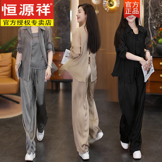 恒源祥时尚洋气防晒衬衣套装女夏2025年夏季新款冰丝垂感阔腿裤两件套潮 卡其色 三件套 S 【80-99手】