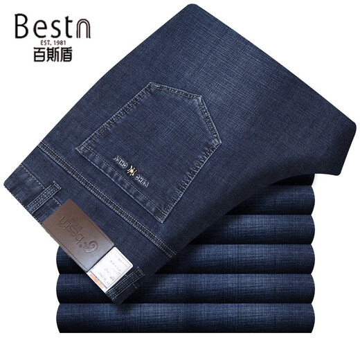 
Baisishield men's jeans autumn and winter high waist elastic loose straight business casual middle-aged and elderly trousers bsd-9224 black gray 29 2 feet 2 waist circumference