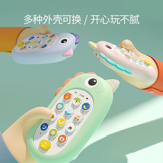 乐乐鱼（leleyu）儿童手机玩具1-3岁婴儿可啃咬仿真电话早教机宝宝生日礼物